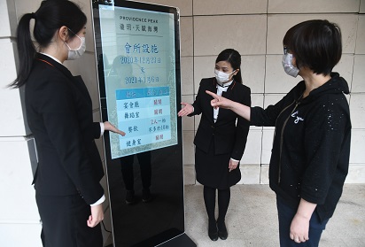 本港經濟受疫情重挫，打工仔新一年不敢貿然跳槽，轉為進修增加競爭力。