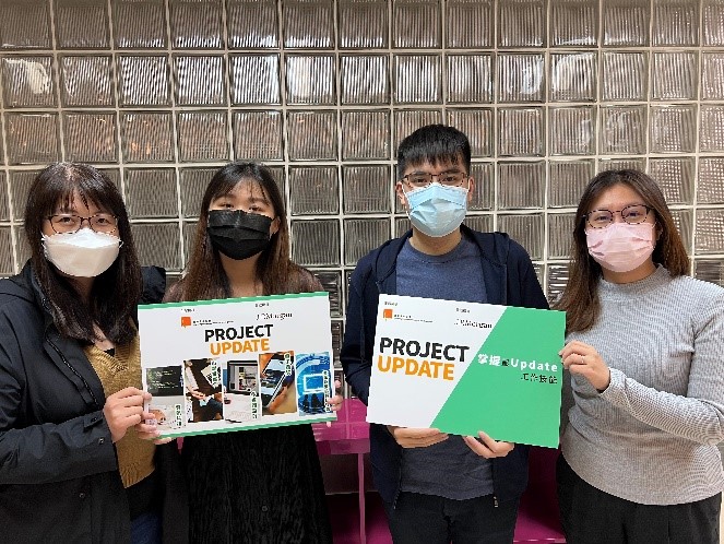 由香港青年協會主辦、摩根大通贊助的Project Update為大專畢業生提供短期課程和實習，讓他們掌握行業最update的工作技能。